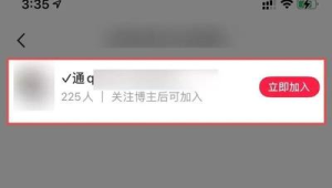 小红书号怎么添加好友？超详细步骤分享