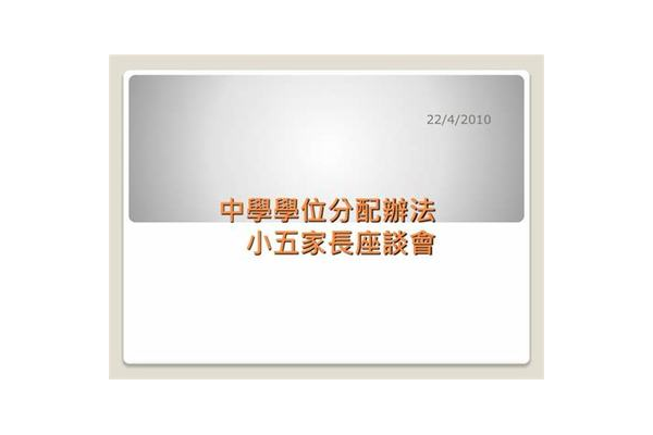 营销软件有哪些?