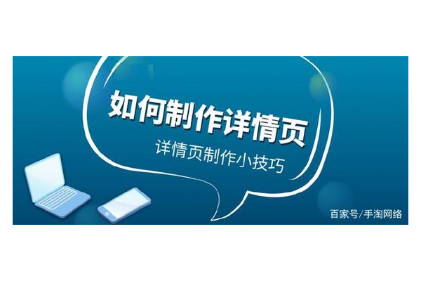 吸引客流的 25 个超实用技巧，助你轻松提升店铺人气