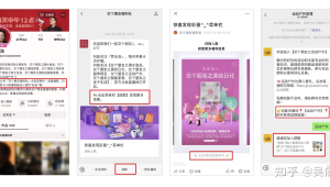 成功私域流量拓客引流案例:揭秘从0到1的客户增长秘诀