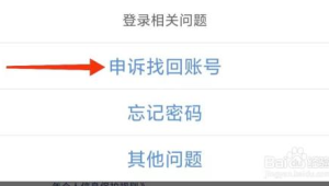 惊！竟能凭小红书id找回账号，速看找回秘籍大公开