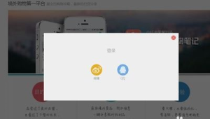小红书网页账号登录指南，轻松开启精彩线上之旅！