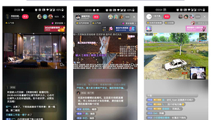 探秘无人直播间素材技术：开启直播新玩法与无限可能