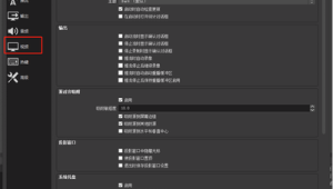 头条无人直播怎么操作
