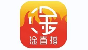 淦直播无人直播软件：开启直播新玩法，轻松打造独特直播体验