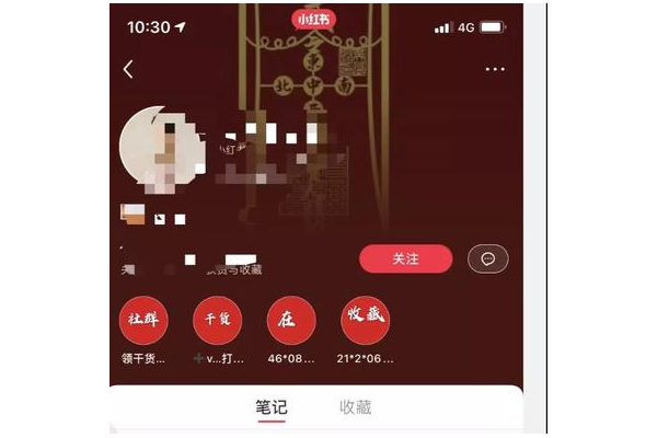 揭秘小红书推广引流技巧，让流量与粉丝滚滚而来！