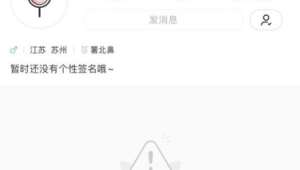 小红书号莫名被限流?这些原因你知道吗😩