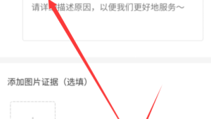 💥诀别！小红书账号注销全流程，告别过去，重新出发啦🎈