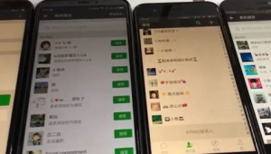 无人直播引流色粉：新玩法与技巧大揭秘