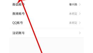小红书企业账号怎么申请？看这篇超详细教程轻松搞定！