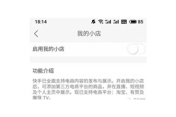 揭秘快手无人直播带货：低成本高收益的带货新玩法