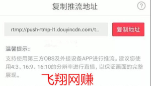 无人直播的具体操作方法及技巧