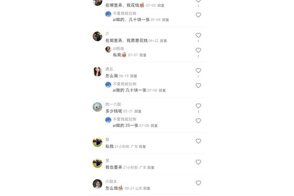 揭秘!小红书引流变现项目,开启低成本高收益财富密码