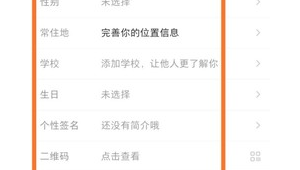 小红书号修改攻略，这些要点你必须知道！