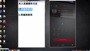 无人直播放音乐：开启别样视听盛宴，畅享独特直播体验