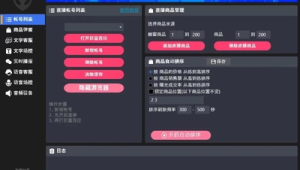 无人直播卡密获取渠道大揭秘：究竟在哪能轻松弄到手？