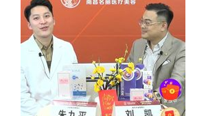 医美私域直播成功案例：精准获客与业绩增长的实战密码