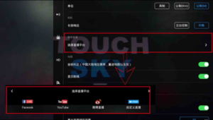 大疆无人机直播教程：从入门设置到精彩直播全流程揭秘