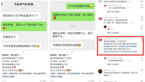 急售！粉丝众多的小红书账号，有意者速联！