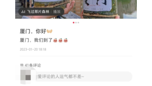 惊！小红书回收账号背后，这些秘密你知道吗？