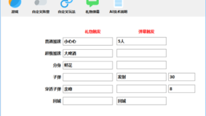 揭秘无人直播脚本：打造吸睛直播间的关键要素与技巧