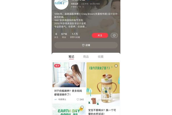 超低价！小红书老号批发，助力账号快速起步，流量轻松到手