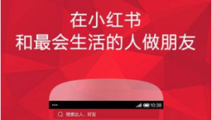 找回小红书原账号登录方式大揭秘，快速搞定重回熟悉天地