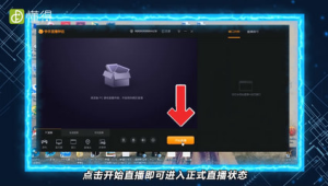 快手电脑无人直播教程：从入门到精通的实操指南