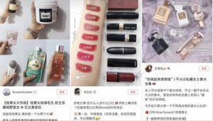 护肤品私域运营案例分享及策略探讨