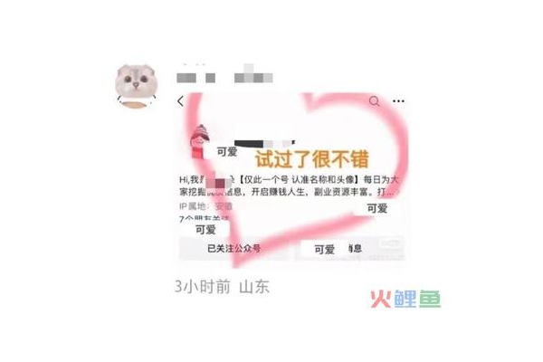 小红书推广引流必知技巧，轻松涨粉不是梦！