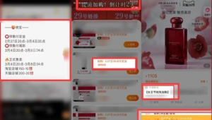 掌握这些方法，轻松看懂小红书的流量密码！