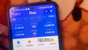 无人直播带货入门教程：从零开始开启你的带货新征程