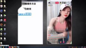 快手无人直播带货教程，轻松开启带货新方式