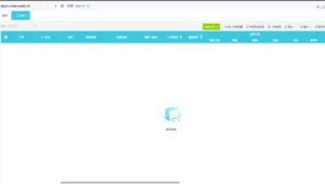 小红书号修改上限及相关规定解读
