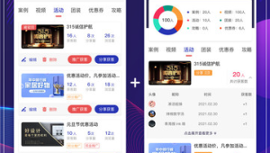 自动获客神器app下载，开启高效获客全新模式