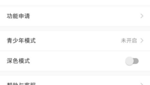 小红书怎么用账号登录？超详细教程来啦！