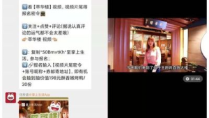 腾讯私域运营案例：看如何实现用户深度连接与业务增长突破