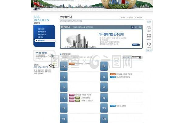 房地产营销软件：提升营销效率的利器