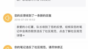 震惊！小红书笔记竟能屏蔽账号，这些操作你一定要知道！