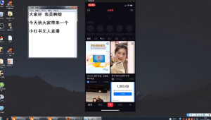 手机无人直播软件：开启轻松直播新时代，畅享高效便捷直播体验