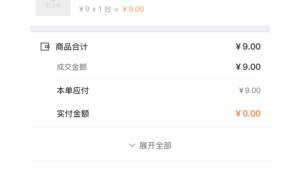 小红书企业账号到底可不可信？深度剖析给你答案！