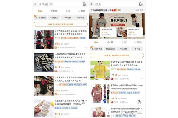 惊！小红书同款好物竟能批发价拿下，性价比爆棚！