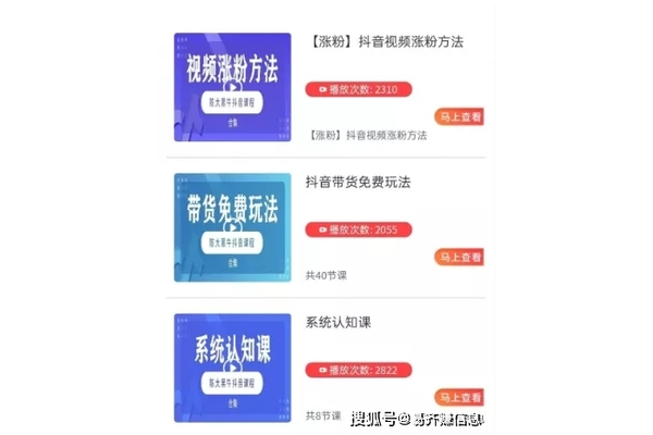 私域流量是否能用来赚钱？