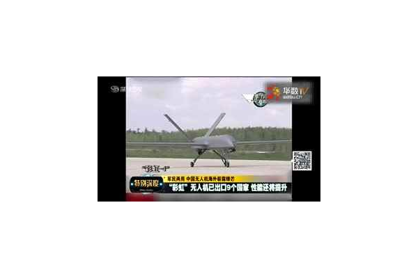 彩虹无人直播：开启全新直播体验