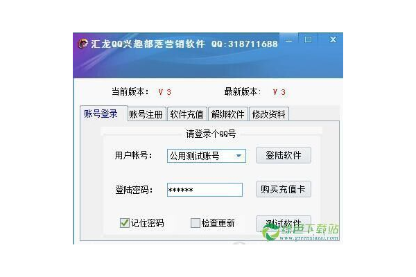 QQ营销软件哪一个好用，全方位对比告诉你答案